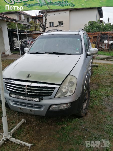 на части, снимка 1