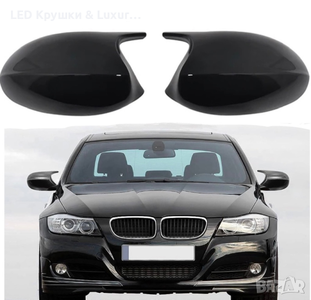 М Капаци За Огледала Черен Пиано Лак За:BMW E81;E82;E87;E88;E90;E91;E92;E93, снимка 1