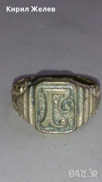 Старинен пръстен сачан орнаментиран - 67031, снимка 1