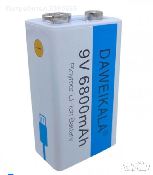 Презареждаема акумулаторна батерия 9V, 6800mAh, li-ion, USB Тype C, снимка 1