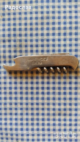 старо джобно ножче Тервел , снимка 1