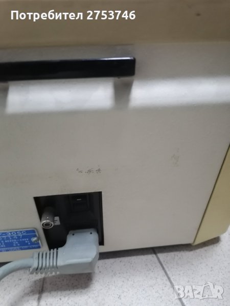 Броячна машина, снимка 1