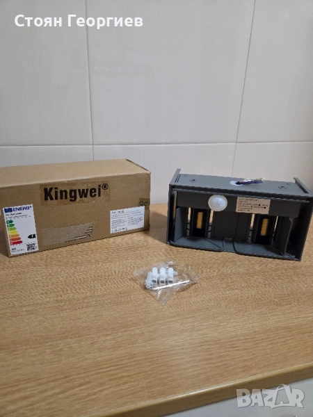 Чисто нова лед външна лампа 20W метална, снимка 1