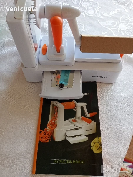 НОВО  Ренде Делимано, снимка 1