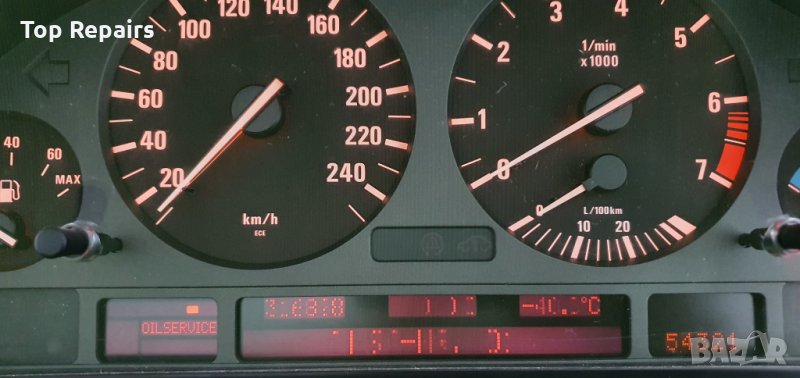 Ремонт на изгорели пиксели на BMW, Range Rover, Mercedes, снимка 1