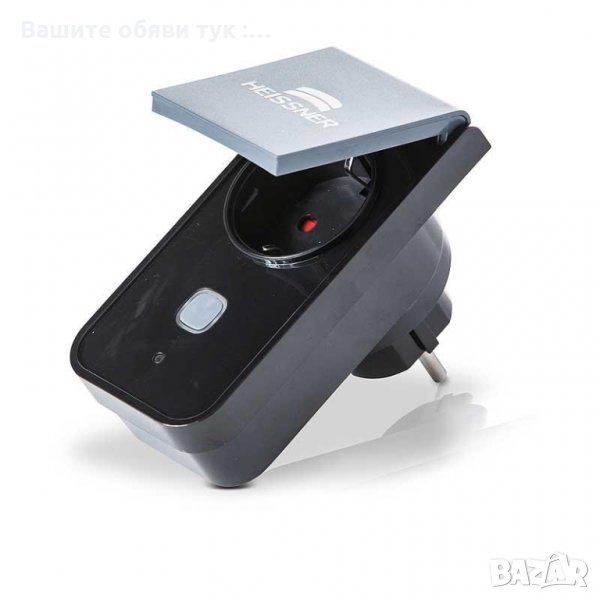 Интелигентен щепсел Z1-00, снимка 1