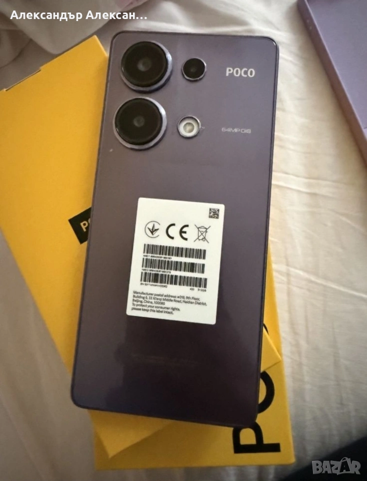 Poco M6 pro 512/12, снимка 1