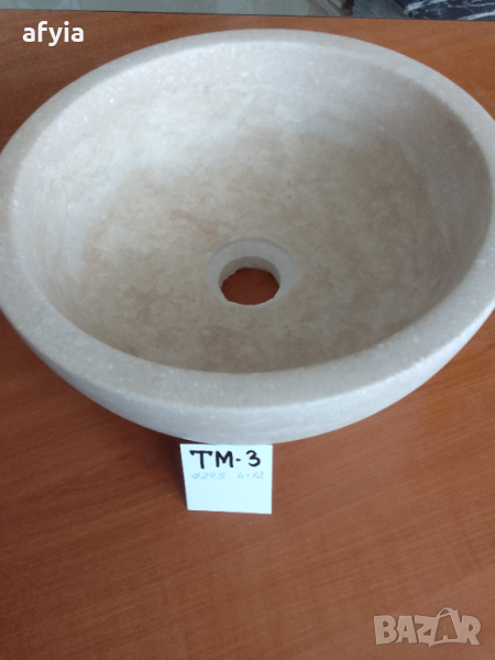 Мивка малка от светъл травертин, снимка 1