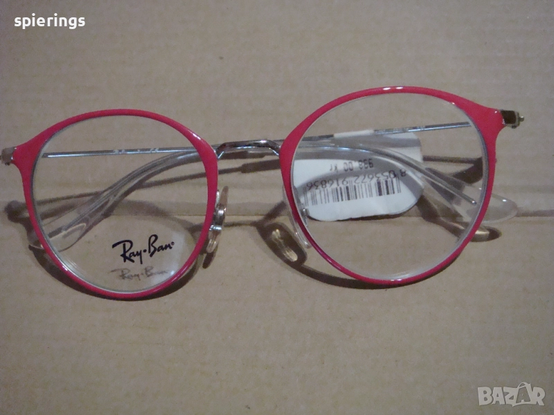 Рамки за очила ,размер 130 mm., снимка 1