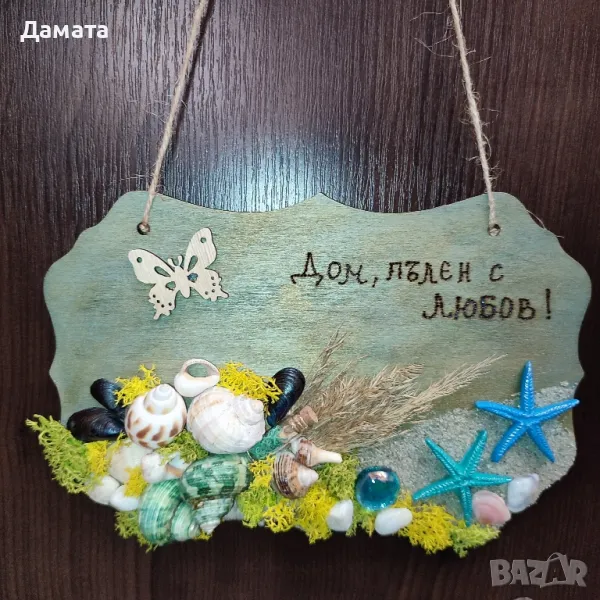 Табелки за закачане , снимка 1