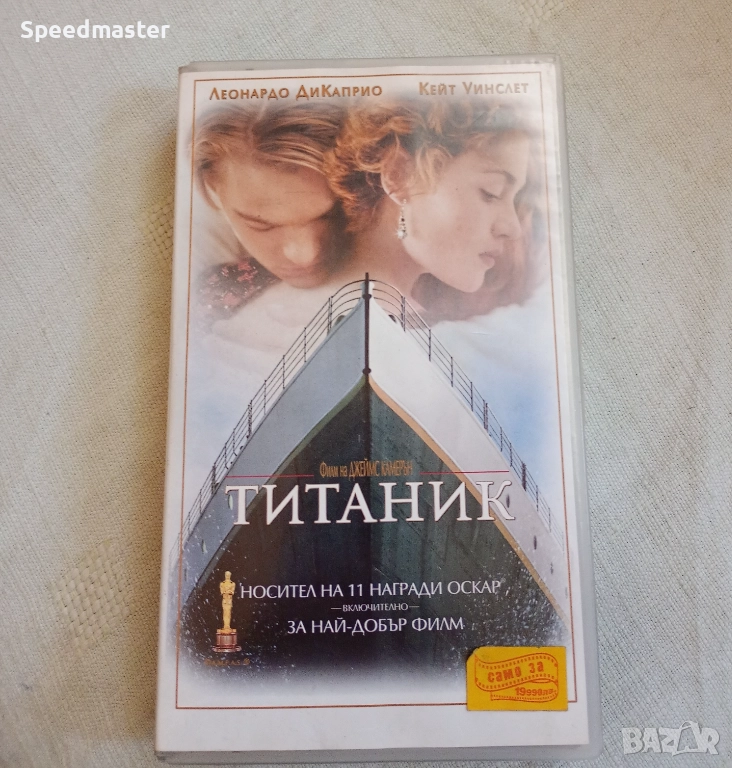 VHS Титаник , снимка 1