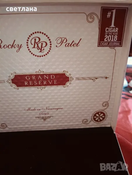 кития от пури, снимка 1