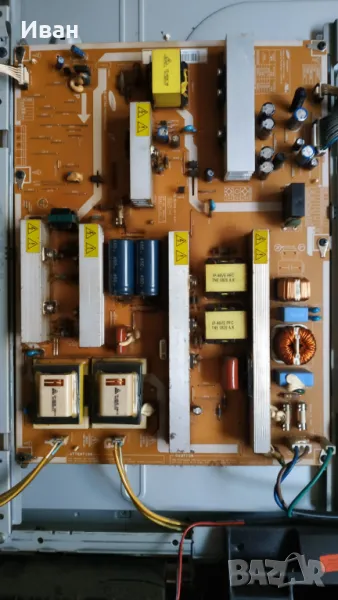 IP-271135A, снимка 1