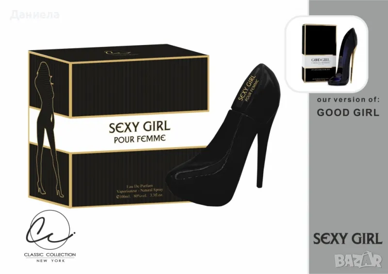 Дамски парфюм Girl 100 мл, снимка 1