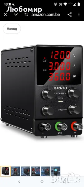 RUZIZAO Лабораторно захранване 120V 3A DC захранване Регулируем 4-разряден LED дисплей

, снимка 1