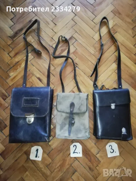 Стари военни командирски чантички., снимка 1