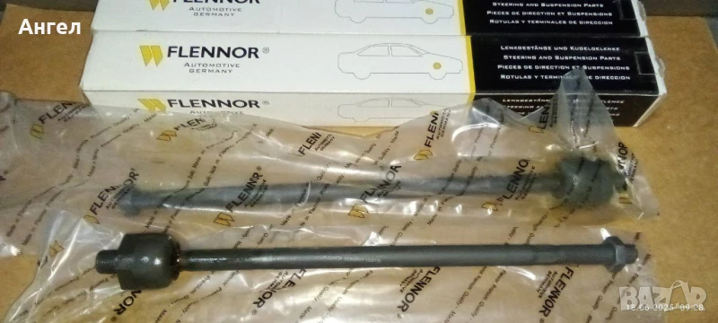 Кормилна щанга Opel Vectra B, снимка 1