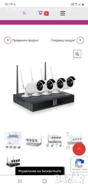 5G WIFI KIT NVR Комплект за видеонаблюдение с 4 FULL HD камери, снимка 1