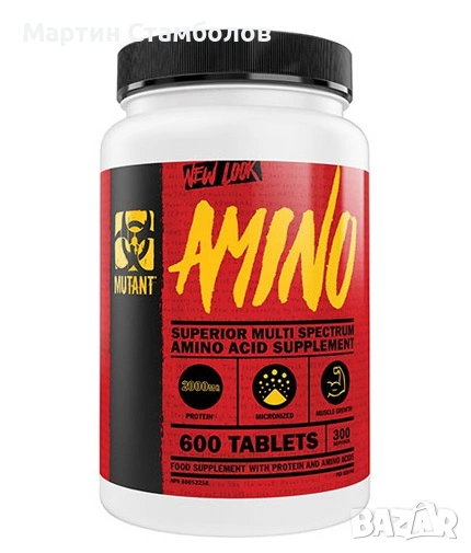 Mutant Amino | 600 таблетки, снимка 1