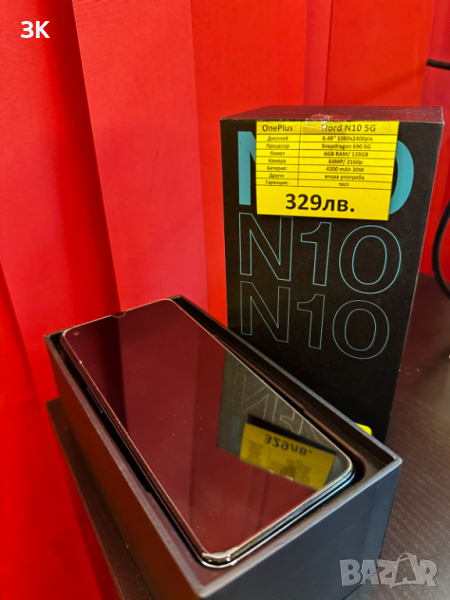 OnePlus Nord N10 5G , снимка 1