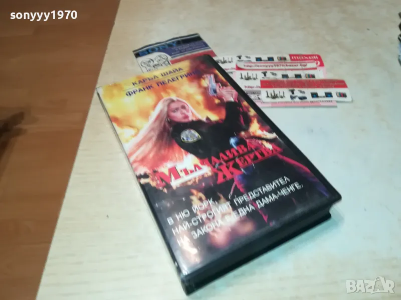 МЪЛЧАЛИВА ЖЕРТВА-ORIGINAL VHS VIDEO TAPE 3001251900, снимка 1