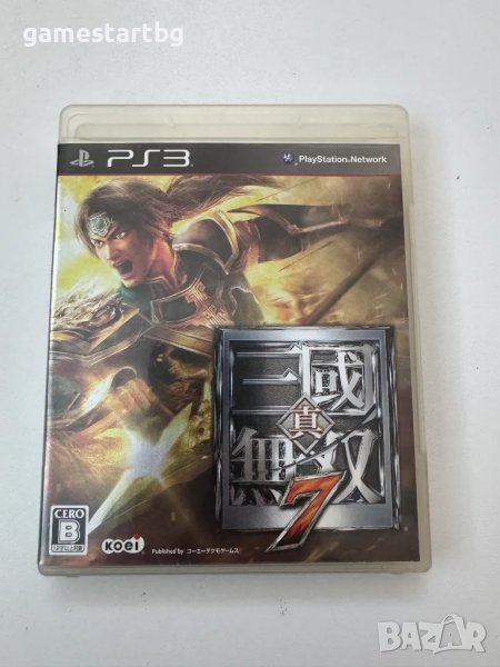 Dynasty Warriors 7 за Playstation 3(PS3), снимка 1