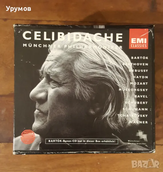 Sergiu Celibidache, Münchner Philharmoniker - бокссет от 11 диска, снимка 1