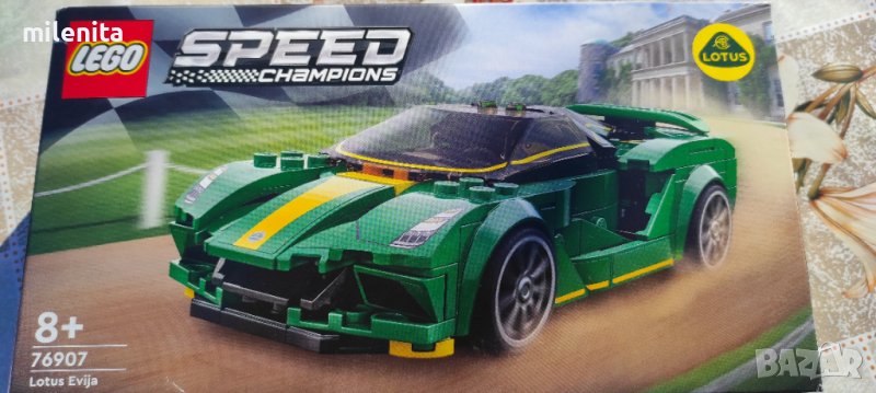 Lego Speed Champions 76907, снимка 1