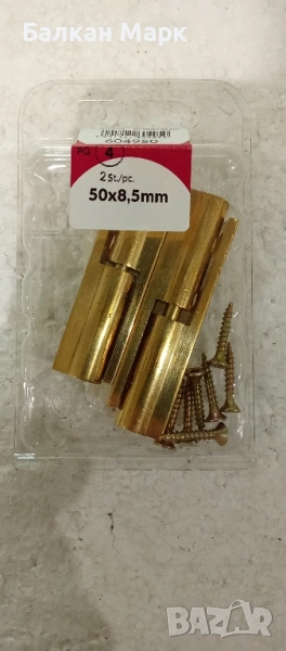 Панти 50x8.5 мм – месингово покритие (2 бр. в опаковка), снимка 1