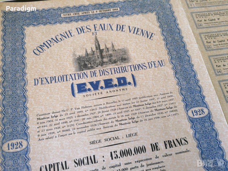 Акция от Белгия | Compagnie des Eaux de Vienne | 1944г., снимка 1