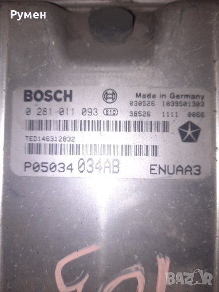 ECU ENGINE CONTROLLER CHRYSLER PT CRUISER 2.2 CRD BOSCH 0 281 011 093, снимка 1