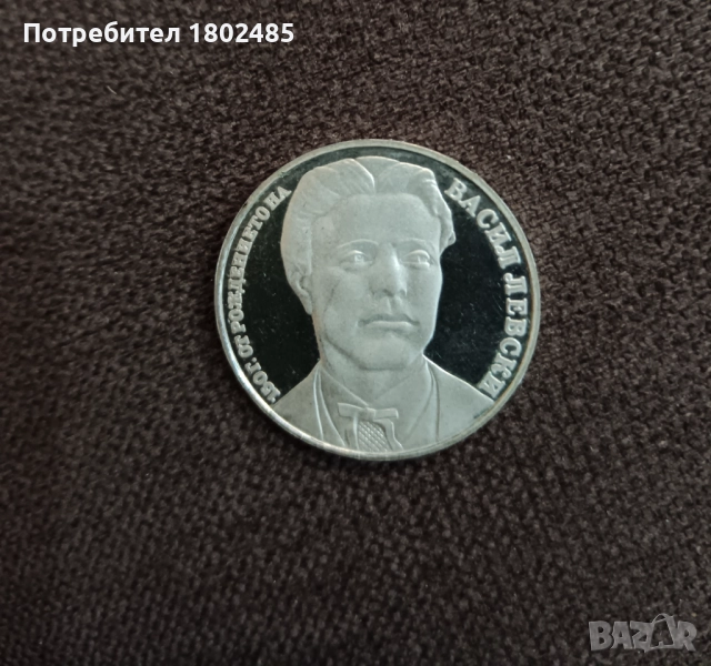 Монета, снимка 1