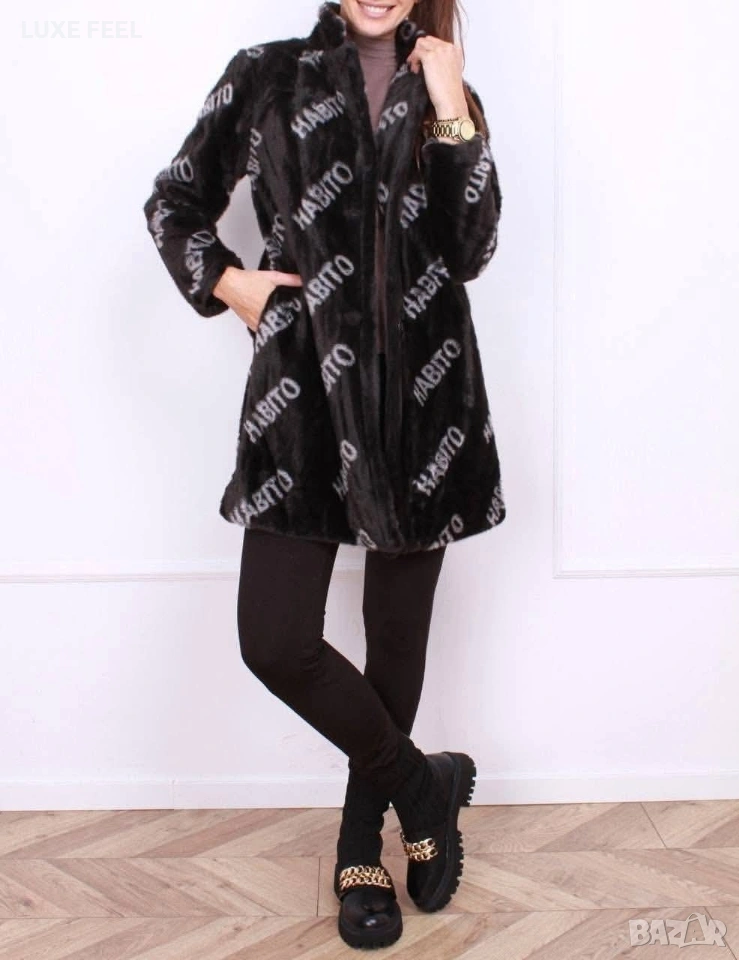 Дамско Палто ⚜️, снимка 1