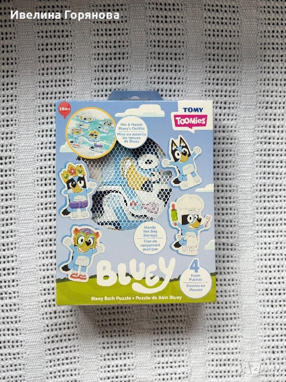 Пъзел за баня Блуи, снимка 1