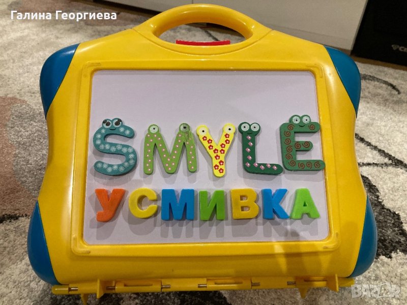 Куфарче с цифри и букви на български 82 части, снимка 1