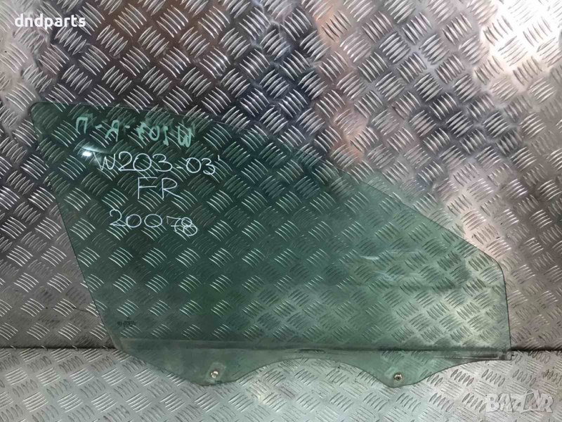 Стъкло Mercedes C-Class W203 2003г.(предно дясно), снимка 1