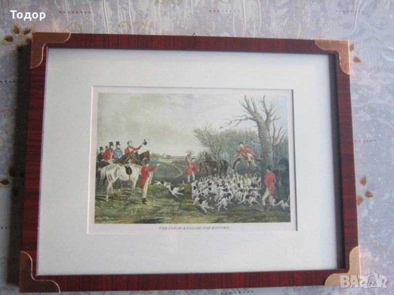 Стара картина Ловци , снимка 1