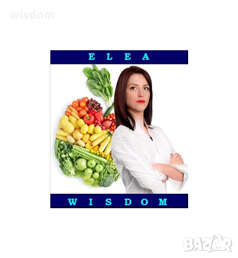 Обучение на консултанти по нутрициология, снимка 1