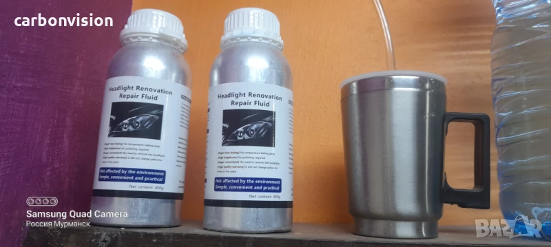 Химикал за химическа пара за фарове 500мл., снимка 1