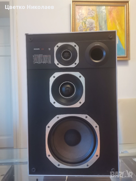 Philips AH 489, снимка 1