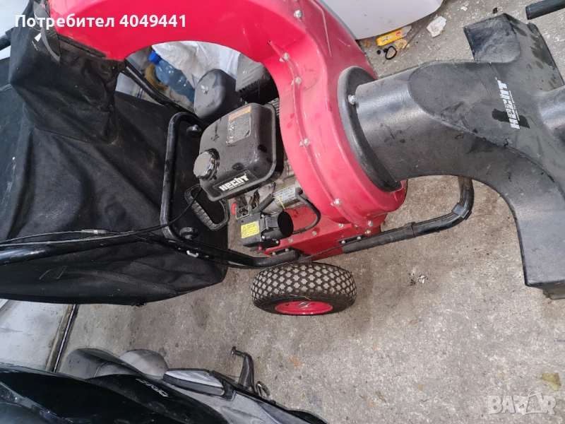 Листосъберач, снимка 1