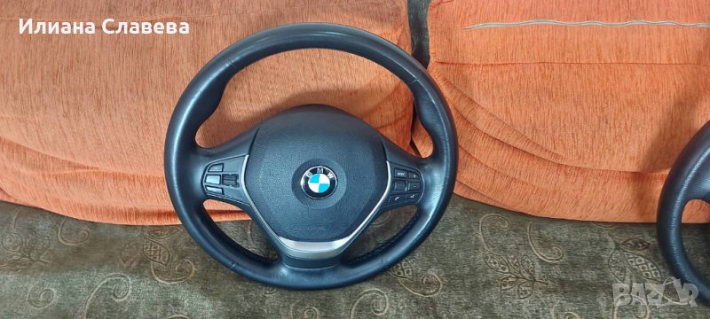 Волан за БМВ F20, F21, F30, F34, снимка 1