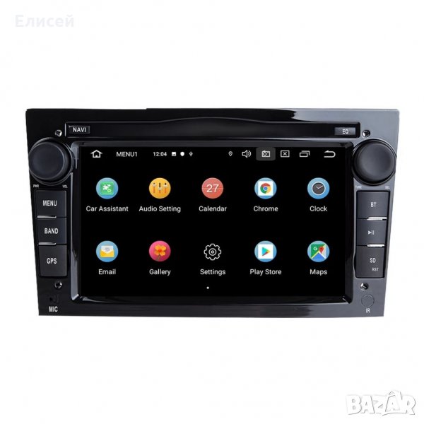 Мултимедия с GPS навигация 7" Android за Opel Astra, Meriva, Zafira,Antara,Vivaro,Tigra,Vectra,Combo, снимка 1