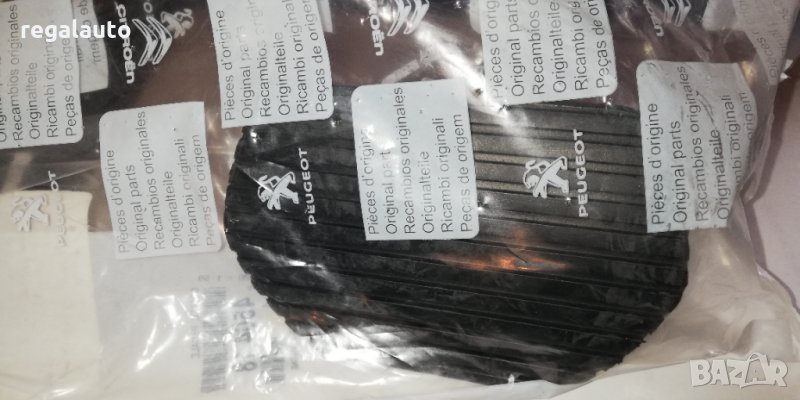 450418,гума за педал спирачки PEUGEOT,CITROEN, снимка 1
