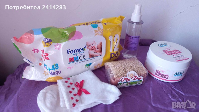 Промо комплект 948-крем за тяло,магарешки сапун,лавандулова вода,морки кърпи и чорапи, снимка 1