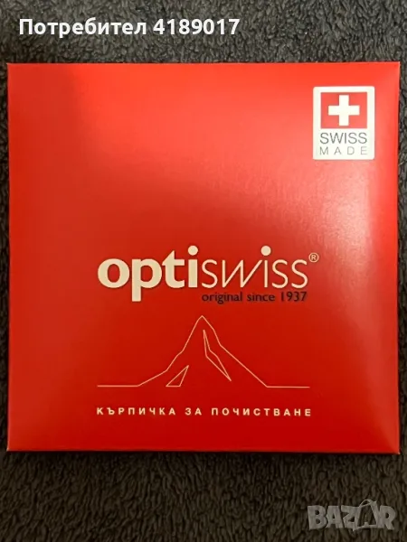 Кърпичка за очила, снимка 1