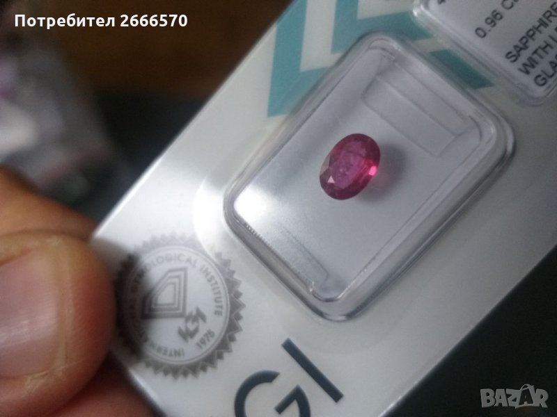 Натурален сапфир със сертификат , рубин диамант сапфир изомруд , снимка 1