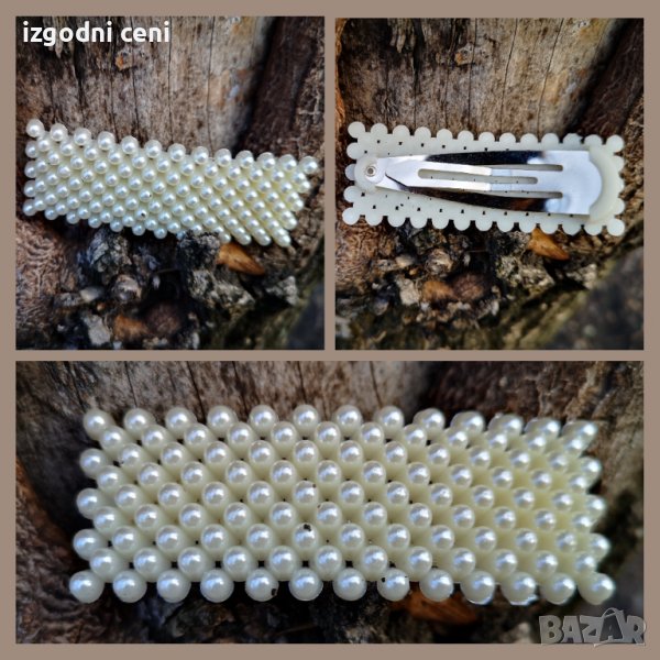 Шнолка с перли, снимка 1