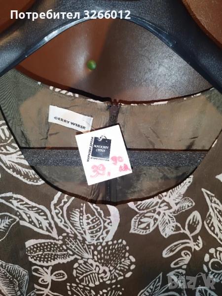 Дълга рокля, снимка 1