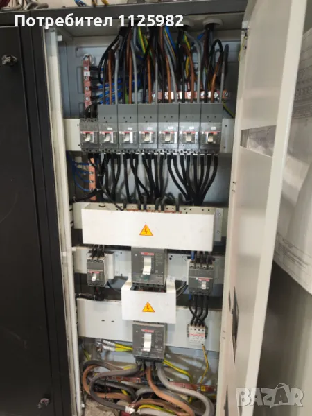 Електро услуги / електро инсталация / електричар, снимка 1